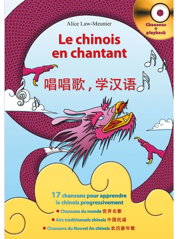 Le Chinois en chantant Visual